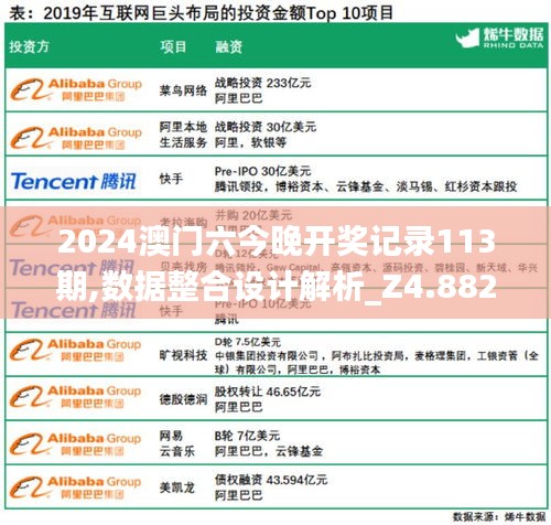 一枝独秀 第4页