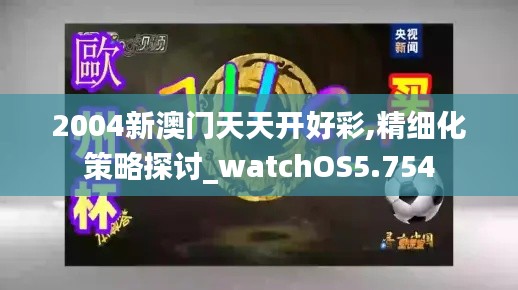 星星打烊 第3页
