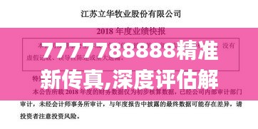 第1451页