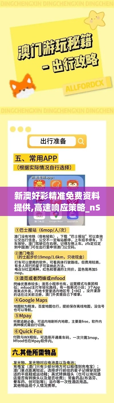 千载难逢 第3页