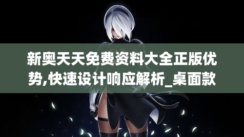 坐井观天 第3页