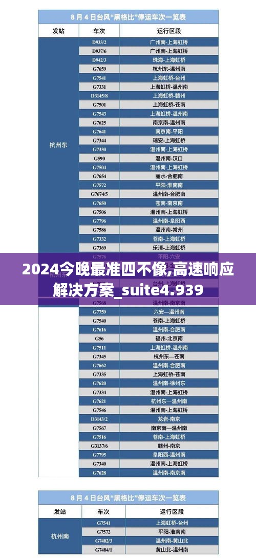 第1441页