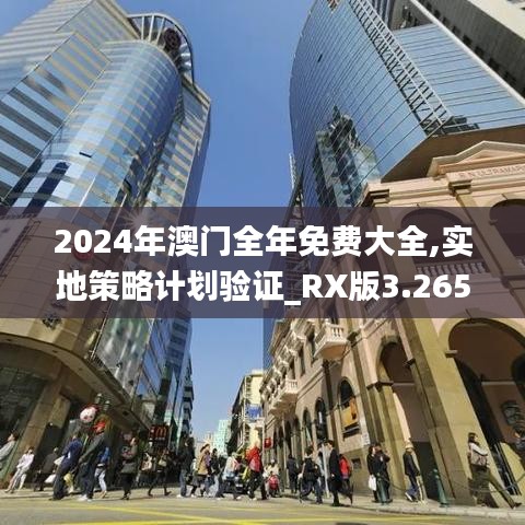 威风凛凛 第3页