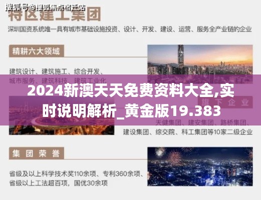 矫枉过正 第3页