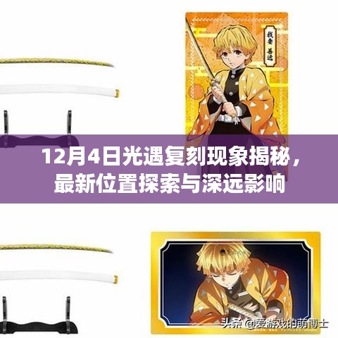 张牙舞爪 第3页