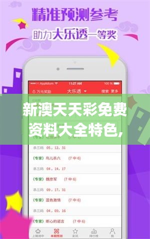 第1424页
