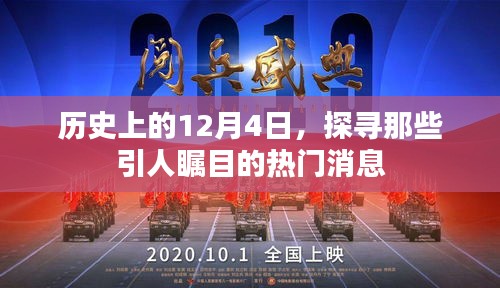 夜以继日 第4页