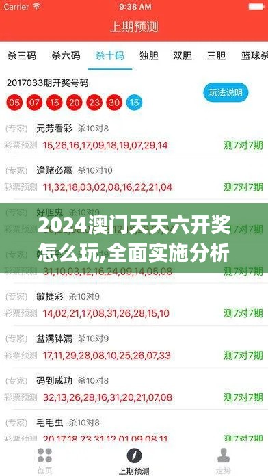 口若悬河 第3页