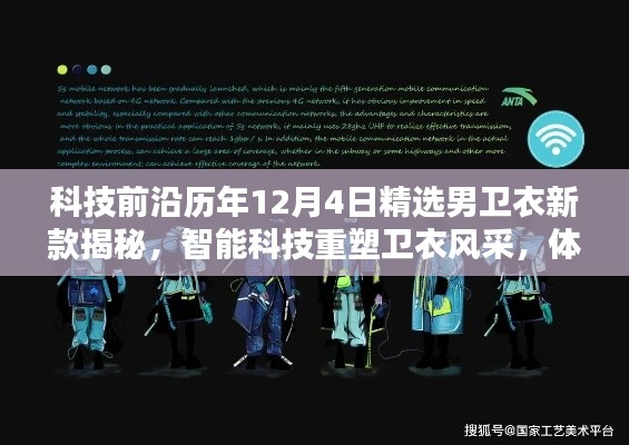 销声匿迹 第3页