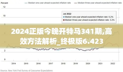 羽扇纶巾 第2页