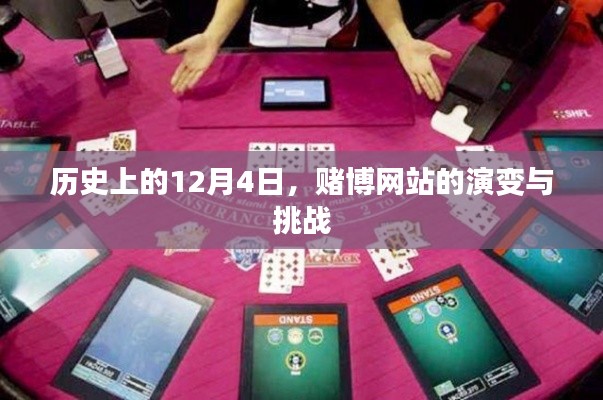 持之以恒 第3页