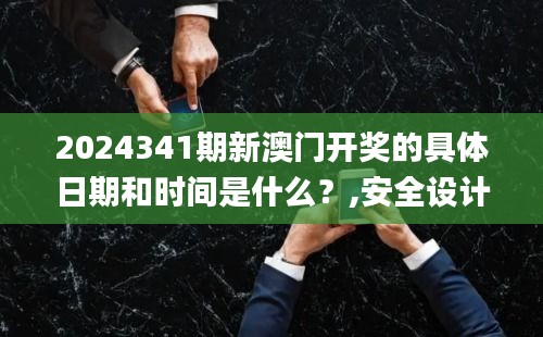 熊经鸟伸 第2页