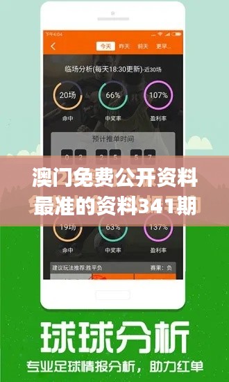 落落大方 第3页
