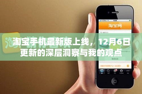 贵不期骄 第2页