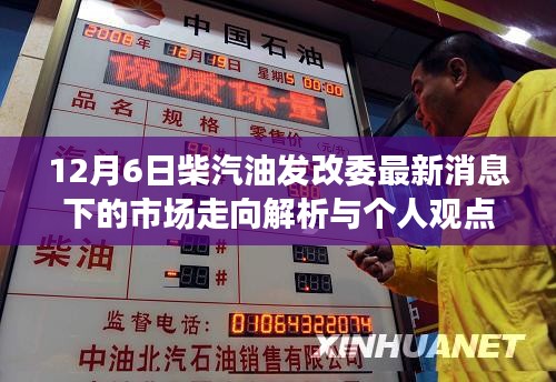 美如冠玉 第3页