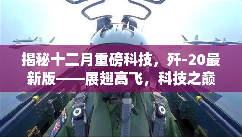 碧瓦飞甍 第3页
