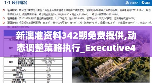 美如冠玉 第3页