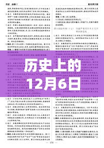 历史上的重要时刻与席拴住最新简历制作指南