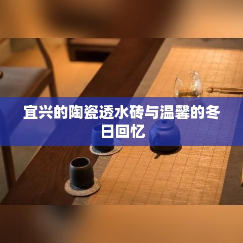 长颈鸟喙 第3页