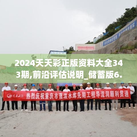 纲挈目张 第3页