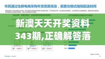 秀外慧中 第3页
