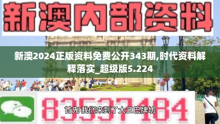 心不在焉 第3页