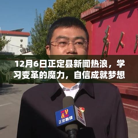 普度众生 第3页