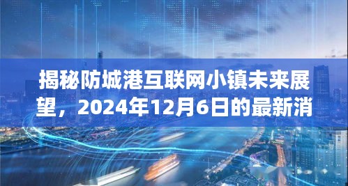 笃实好学 第3页