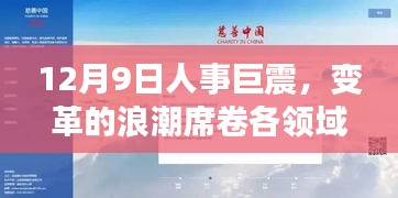 花开无言 第4页