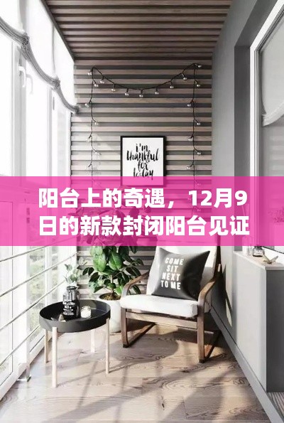 张敞画眉 第3页