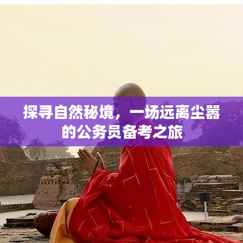 玉树临风 第3页