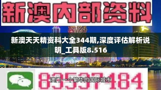 咫尺天涯 第3页