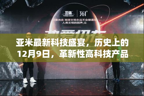 一张一弛 第3页
