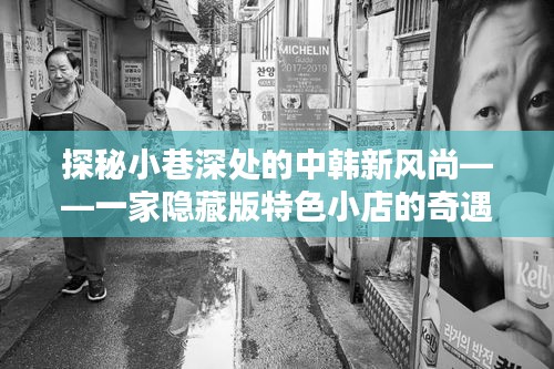 天各一方 第3页