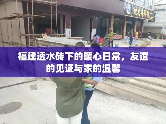 草草了事 第3页