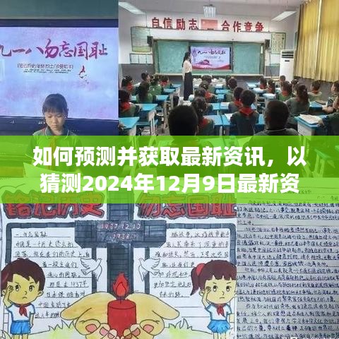 鹤立鸡群 第2页
