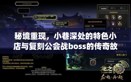 一丝不苟 第3页