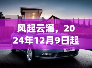 母以子贵 第3页