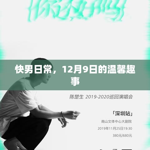 寥若晨星 第3页