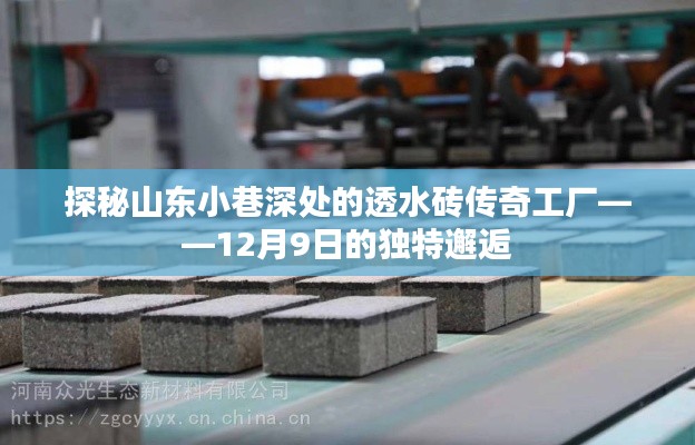 admin 第2页