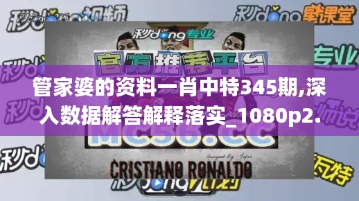 蛾眉曼睩 第3页