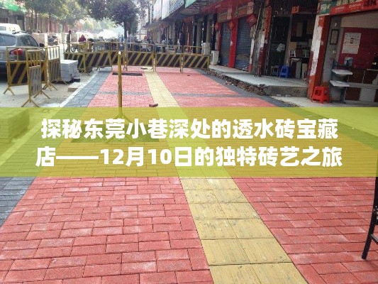 鸢飞戾天 第3页