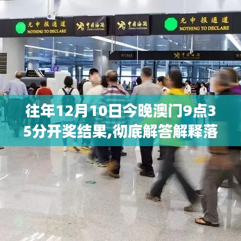 破衲疏羹 第2页