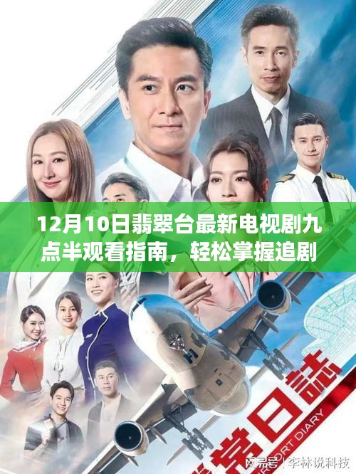 继晷焚膏 第3页