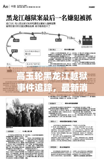 初遇在故事开头 第2页