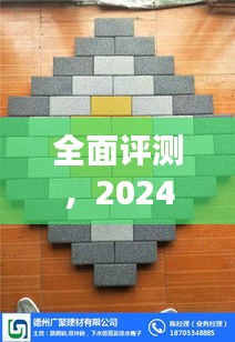 喜笑颜开 第3页
