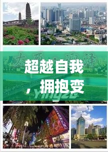 百年不遇 第3页