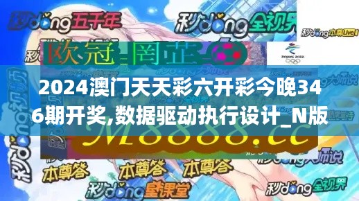 半截鸟木 第3页