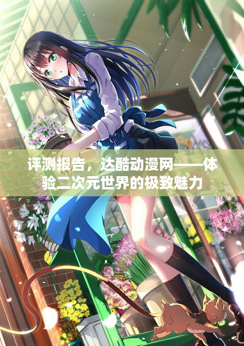 屦贱踊贵 第3页