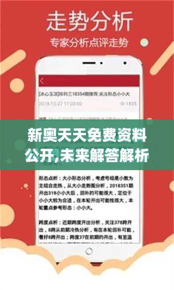 棒打出头鸟 第2页